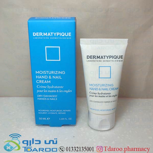 درماتیپیک کرم دست و ناخن / DERMATIPIQE MOISTURAZING HAND AD NAIL CREAM/Cream/50