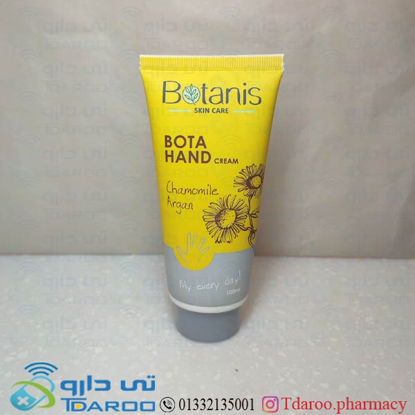 بوتانیس کرم دست بابونه آرگان / BOTANIS HAND CREAM/Cream/100ML