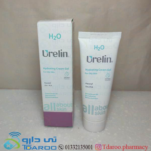 اورلین کرم ژل آبرسان پوست چرب /URELIN HYDRATING CREAM GEL/Cream Gel/50ML