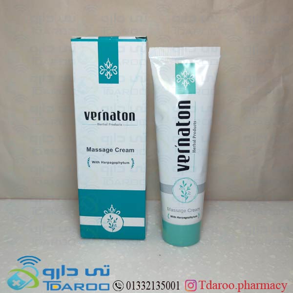 کرم ماساژ ورناتن / VERNATON MASSAGE CREAM/Cream/100ML