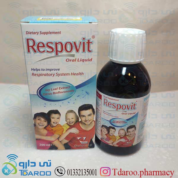 رسپوویت / RESPOVIT®