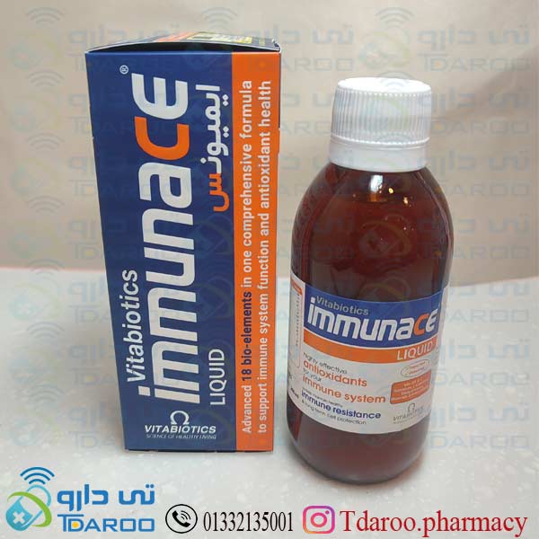 ایمیونس / IMMUNACE VITABIOTICS®