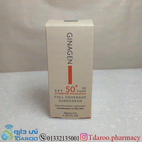 ژیناژن کرم ضد آفتاب 50 پوست چرب رنگی شماره 2/GINAGEN SPF 50 SUN SCREEN OILYB SKIN/Cream