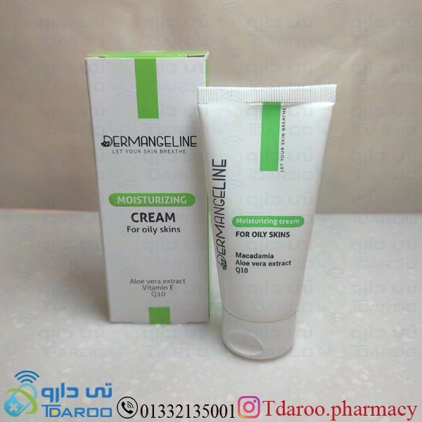 درم آنجلین کرم مرطوب کننده پوست چرب /DERMANEELIINE MOISURIZING CREAM FOR OILY