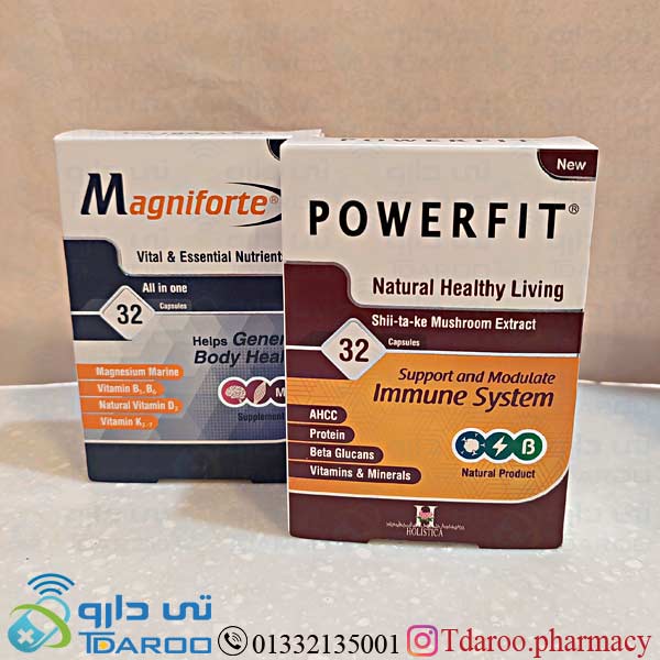 پكیج پاورفیت + مگنیفورت / Magniforte + POWERFIT