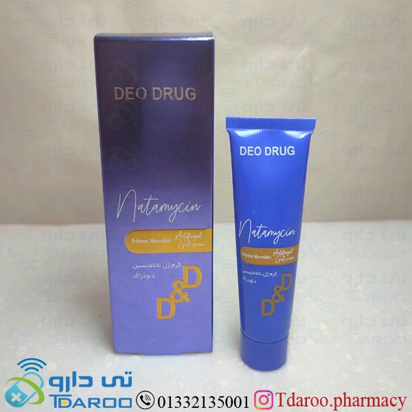 دئودراگ کرم ژل ناتاماسین /DEODRUG NATAMYCIN CREAM-GEL