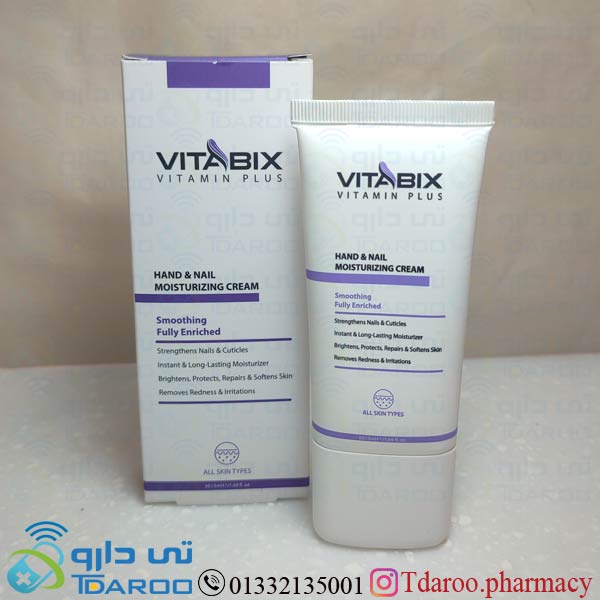 ویتابیکس کرم دست و ناخن /VITABIX HAND & NAIL CREAM/Cream