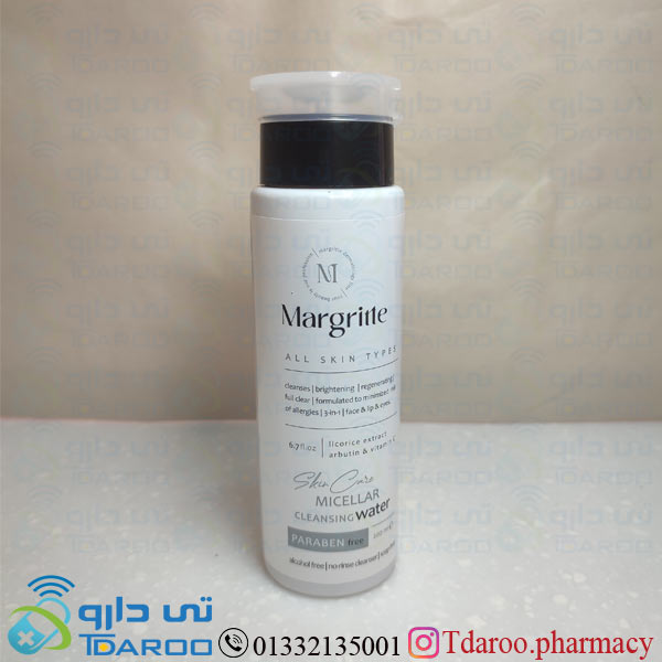 مارگریت میسلار واتر روشن کننده3*1 /MARGRITTE MICELAR WATER3*1
