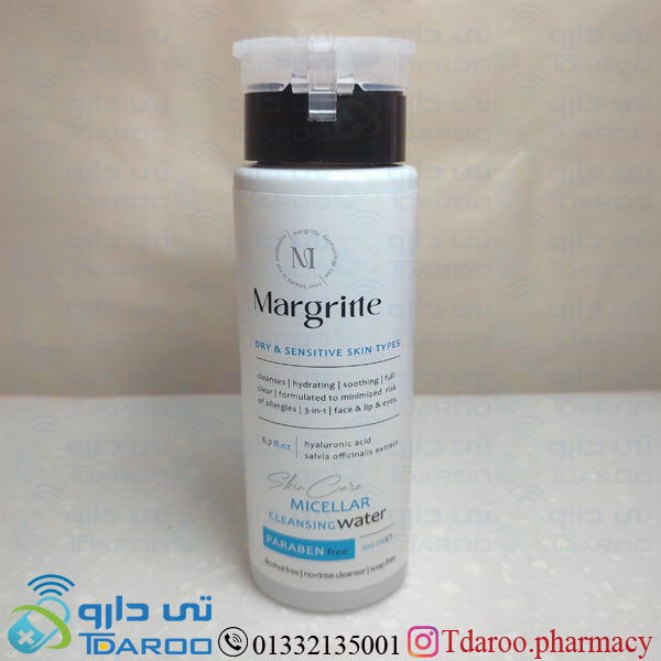 مارگریت میسلار واتر پوست خشک وحساس 3*1 /MARGRITTE MICELLAR WATER DRY SKIN