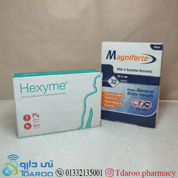 پکیج هگزایم + مگنیفورت / hexyme + Magniforte