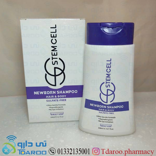 استم سل شامپو سر وبدن پسرانه / STEMCELL HAIR & BODY SHAMPOO /Shampoo