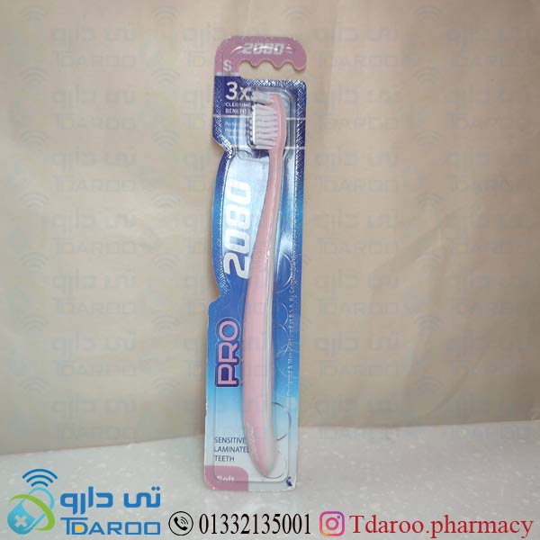 2080 مسواک پرو  نرم / 2080PRO TOOTHBRUSH