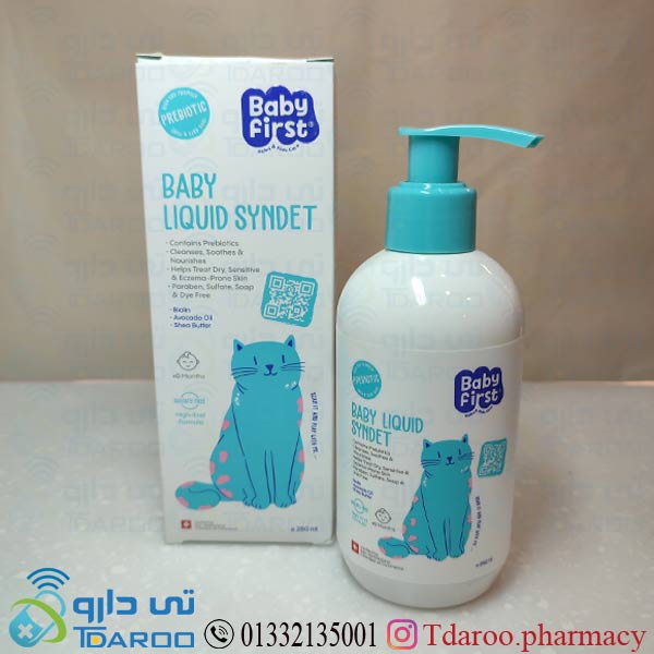 بی بی فرست پن کرمی کودک /BABY LIQUID SYNDENT