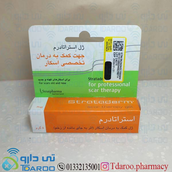 استراتادم/ STRATADERM®