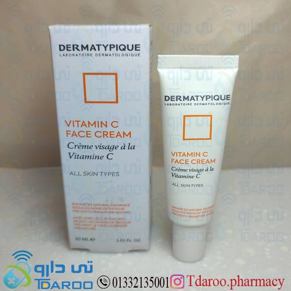 درماتیپیک کرم ویتامین سی صورت/DEMATIPIQUE VITAMIN C FACE CREAM/Cream