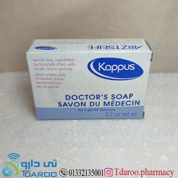 کاپوس صابون سور گراس آنتی باکتریال/KAPPUS ARZTSEIFE /Soap