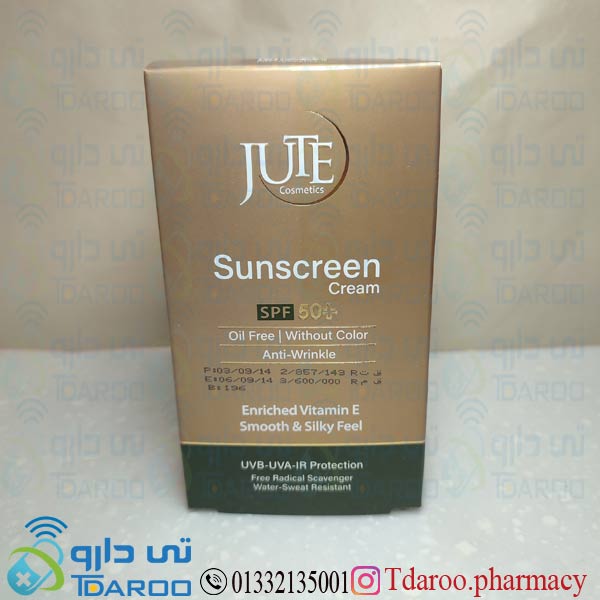 ژوت کرم ضد آفتاب بی رنگ انواع پوست /JUTE SUNSCREEN CREAM SPF 50 ALL SKIN TYPE