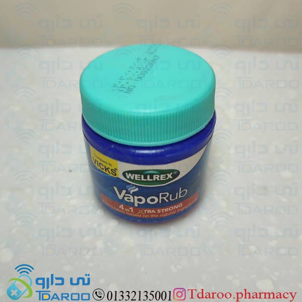 کرم ماساژ بدن ولرکس/ WELLREX VAPORUB®