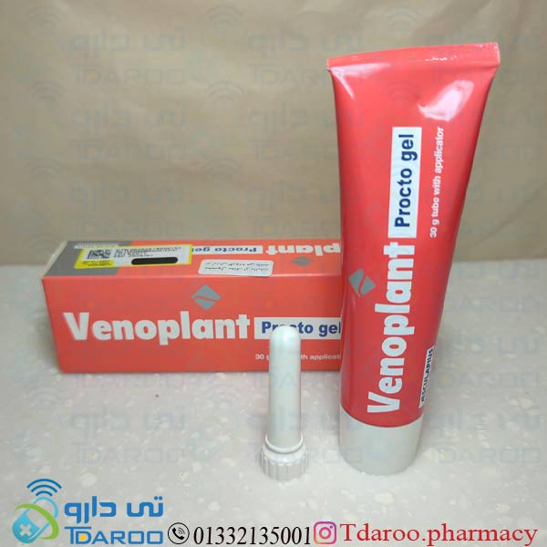 ژل هموروئید ونوپلنت پروکتوژل /VENOPLANT PROCTO GEL®
