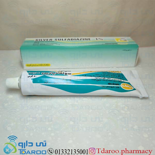 سیلور سولفادیازین / SILVER SULFADIAZINE NAJO®