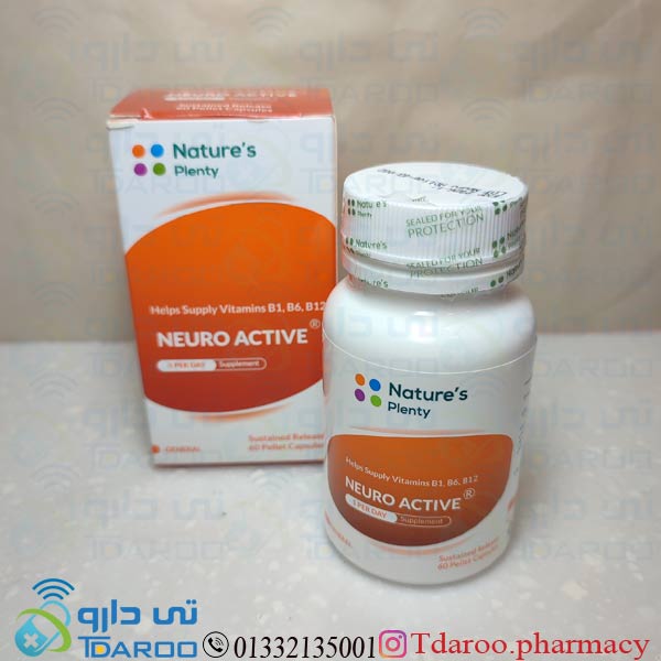 کپسول نرو اکتیو نیچرز پلنتی / NEURO ACTIVE NATURES PLENTY®