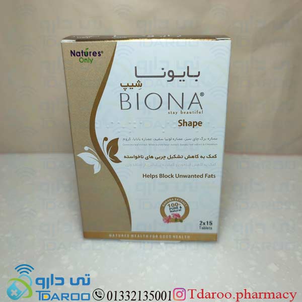 بایونا شیپ  / BIONA SHAPE®
