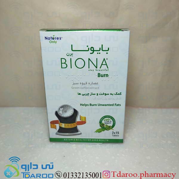 بایونا برن /BIONA BURN®