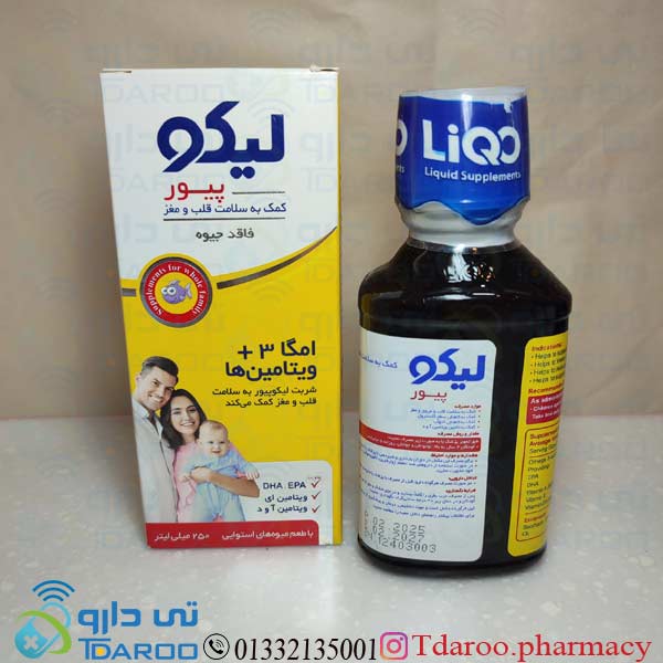 لیکوپور / LIQO PURE®