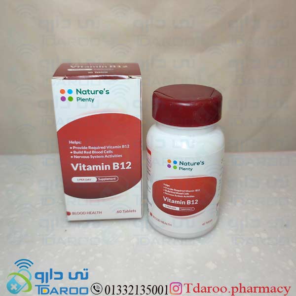 ویتامین ب12 نیچرز پلنتی 500/ VITAMIN B12 NATURES PLENTY®