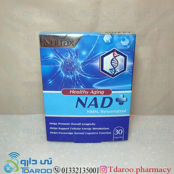 ان ای دی پلاس  نوتراکس/ NUTRAX NAD+®