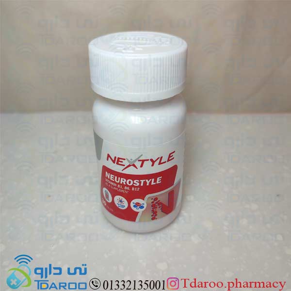 نورواستایل /NEUROSTYLE NEXTYLE®