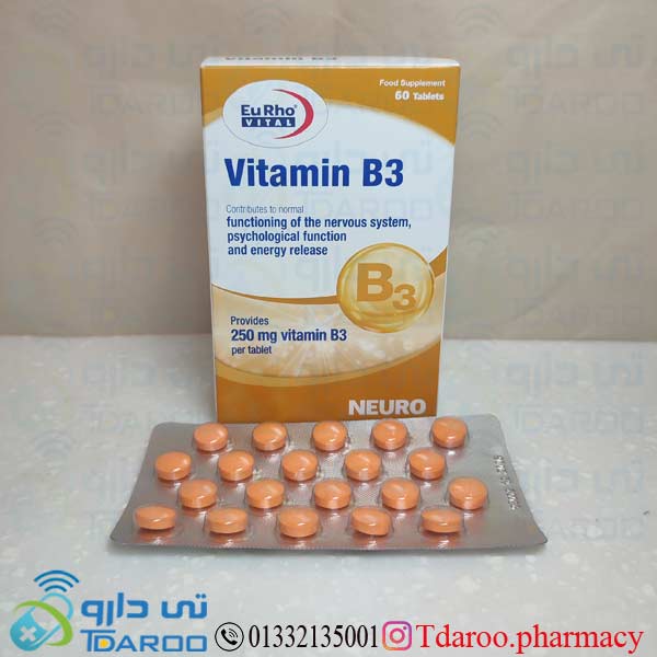 ویتامین ب3 / 3VITAMIN B3 EURHO VITAL®