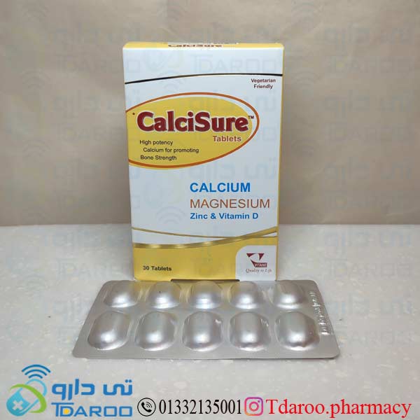 کلسی شور / CALCISURE®