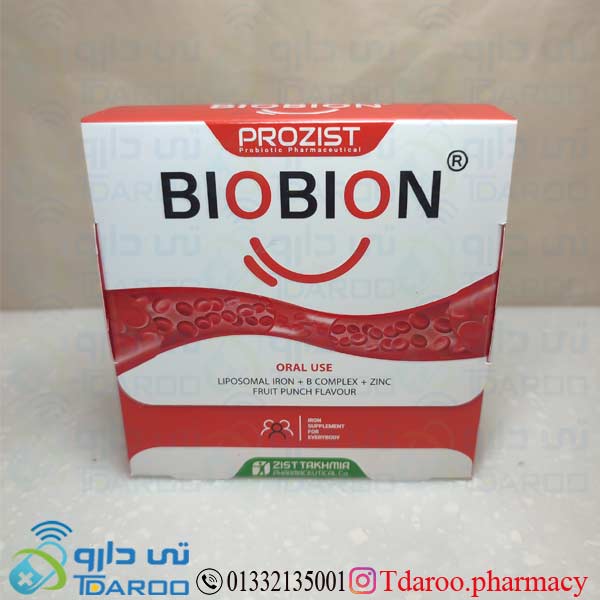 بایوبیون / BIOBION®