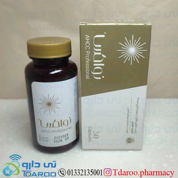 نواکسا / NOAXA®