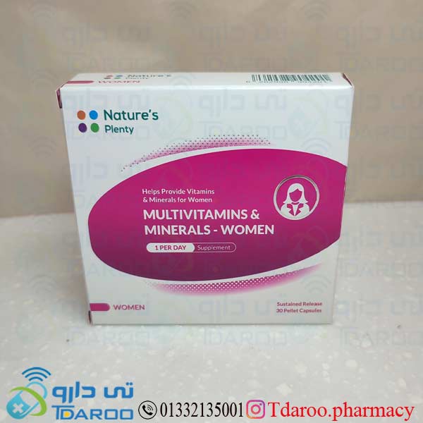 مولتی ویتامین و مینرال بانوان نیچرز پلنتی /MULTIVITAMINS & MINERALS WOMEN NATURES PLENTY®