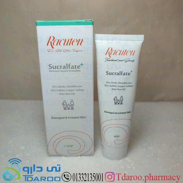 راکوتن کرم ترمیم کننده / RACUTEN SUCRALFATE REAPAIR CREAM/Cream/40GR