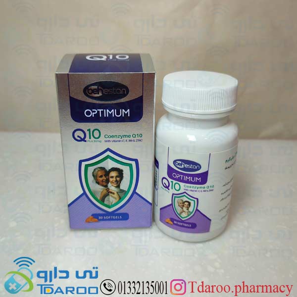 کوآنزیم کیوتن پلاس بهستان/ Q10 PLUS BEHESTAN®