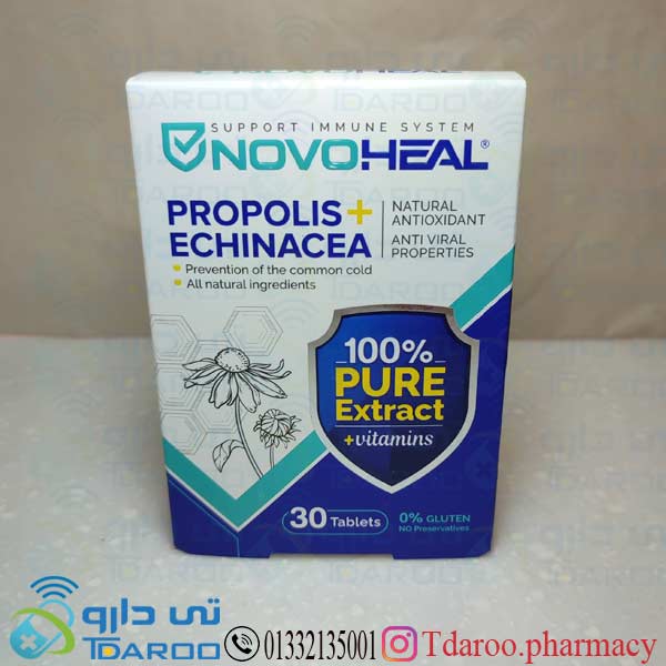 نووهیل / NOVOHEAL®