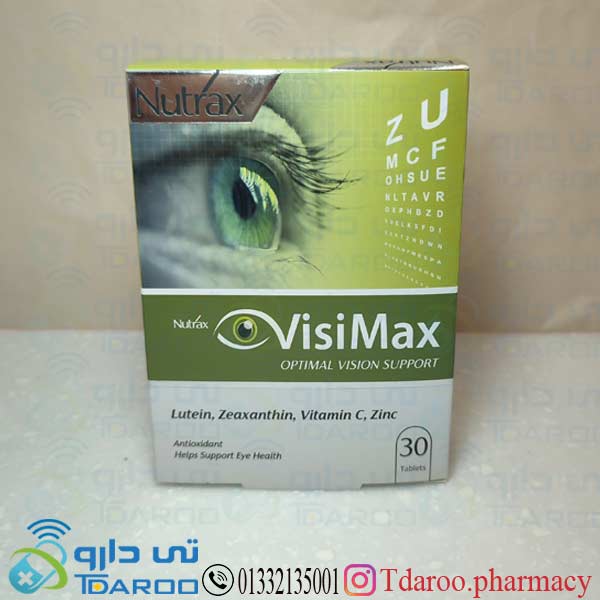ویزیمکس نوتراکس / NUTRAX VISIMAX®