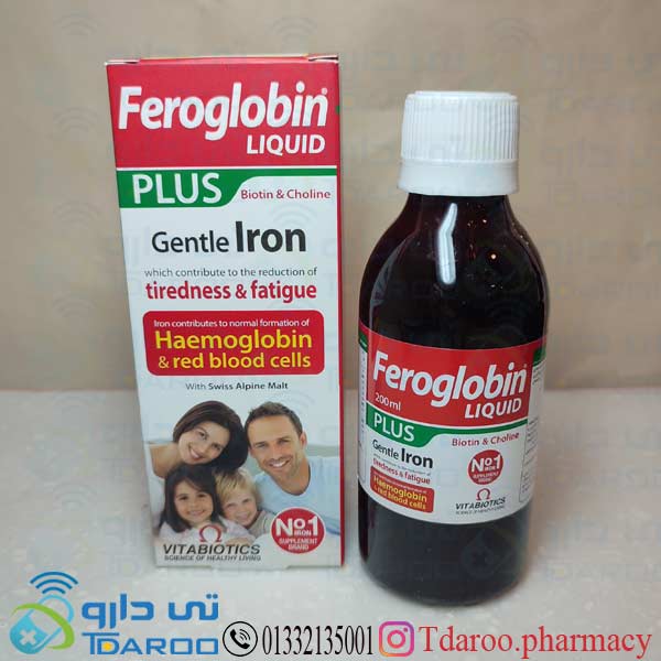 شربت فروگلوبین پلاس / FEROGLOBIN PLUS®