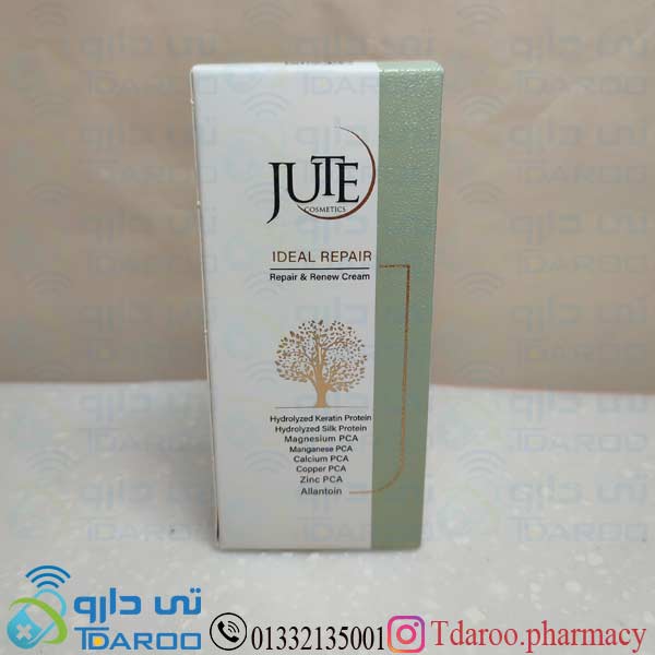 ژوت کرم ترمیم کننده 30 میل / JUTE REPAR CREAM /Cream/30ML