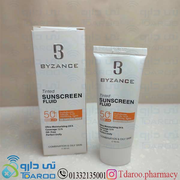 بیزانس کرم ضد آفتاب 50پوست چرب بژ طبیعی / BYZANCE SUNSCREEN 50NATURAL BEGE/Cream