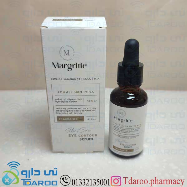 مارگریت سرم دور چشم کافیین/ MARGRITE EYE ALL SKIN TYPE/SERUM/30ML