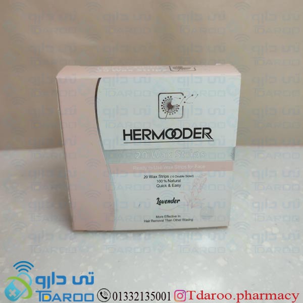 هرمودر نوار موبر صورت/HERMODER FACE WAX