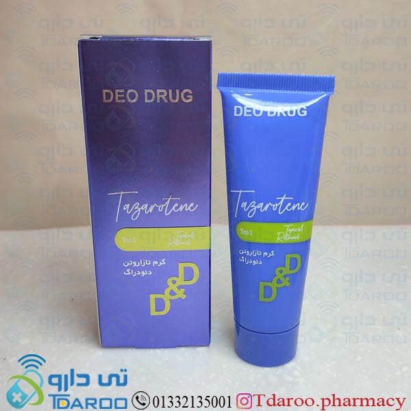 دئودراگ کرم تازاروتن /DEO DRUG TAZAROTENE CREAM/Cream/50ML