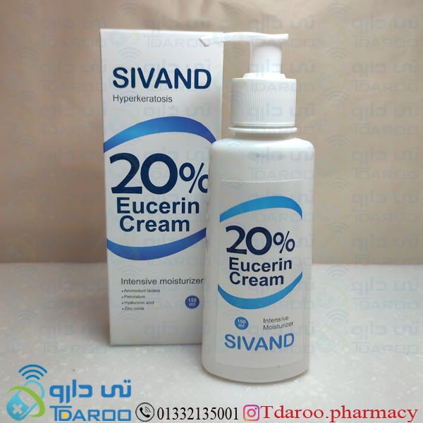 سیوند کرم اوره 20%/SIVAND 20%EUCERIN CREAM/Cream/150ML