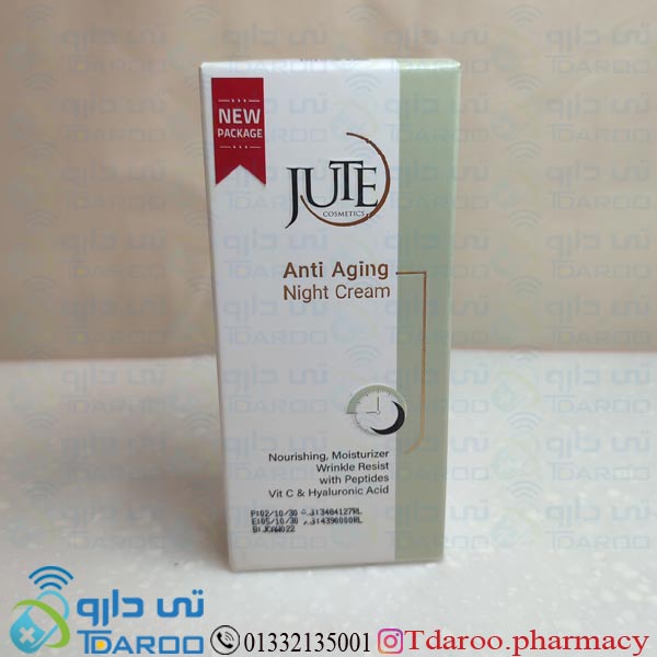 ژوت کرم ضد چروک شب/JUTE ANTI AGING NIGHT CREAM/Cream/30ML