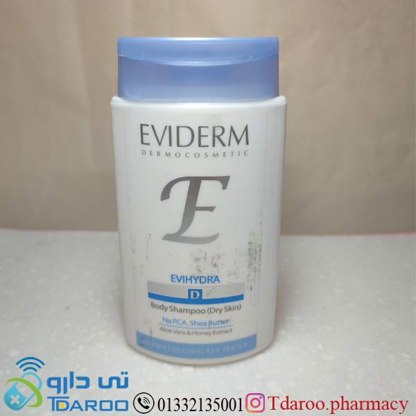 اویدرم شامپو بدن مناسب پوست خشک /EVIDERM EVIIHYDRA DRY SKIN BODY WASH PH 5.5/Shampoo/200ML