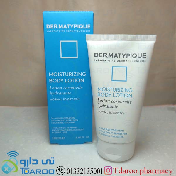 درماتیپیک لوسیون بدن/DERMATYPIQE MOISTURIZING BODY LOTION/Lotion/150ML